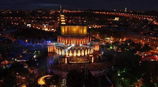  Երևան 