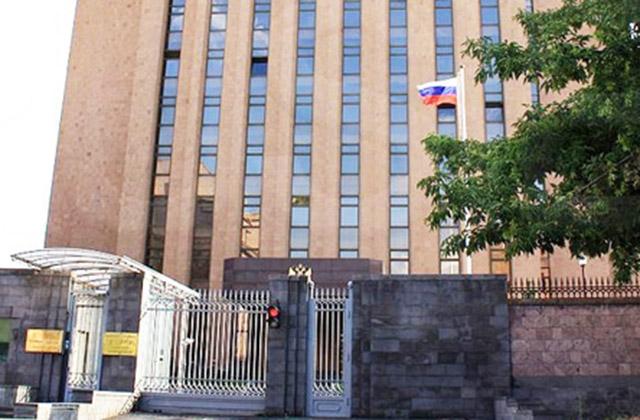 посольство РФ